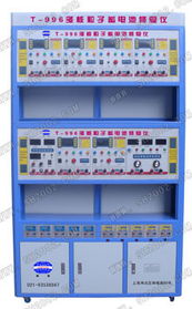 上海坦途機(jī)電設(shè)備