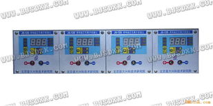 供應北京首大最新研究成果 全自動電瓶
