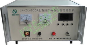 電瓶修復機 蓄電池修復加盟 內蒙古電池修復產品大圖 上海京康蓄電池修復設備廠