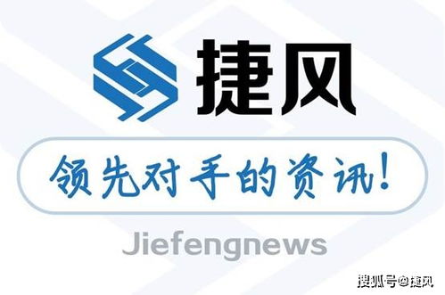 捷風(fēng)上市公司中標(biāo)動(dòng)態(tài)匯總 信息系統(tǒng)運(yùn)行維護(hù)服務(wù)領(lǐng)域迎來(lái)新進(jìn)展