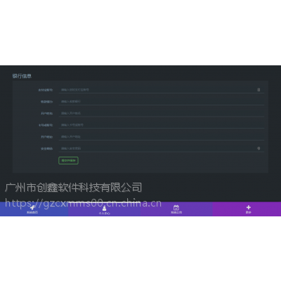 呼倫貝爾注冊選產(chǎn)品版雙軌直銷軟件自動結(jié)算系統(tǒng)開發(fā)服務(wù)說明