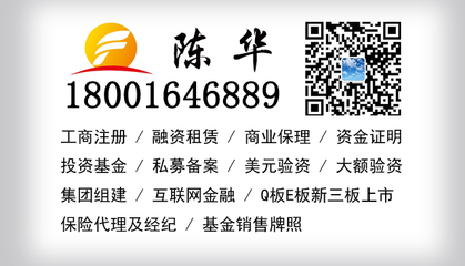 上海注冊(cè)文化傳媒公司及舞臺(tái)藝術(shù)造型策劃費(fèi)用全解析