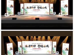 黨建文藝匯演舞臺設(shè)計(jì) 融合藝術(shù)與使命，打造沉浸式紅色盛典