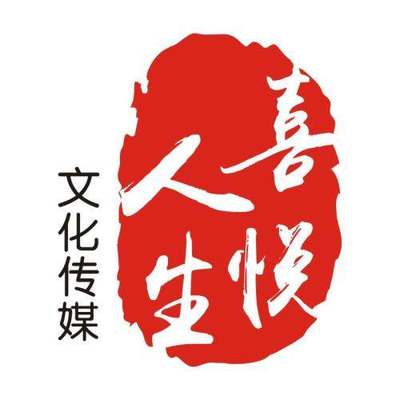 舞臺(tái)藝術(shù)造型策劃 文化傳播公司的核心經(jīng)營范圍